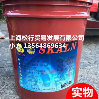 供應(yīng)斯卡蘭150號(hào)中負(fù)荷極壓齒輪油，斯卡蘭150號(hào)齒輪油