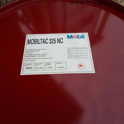 美孚特嘉325NC開式齒輪油，美孚特嘉325 NC開式齒輪油進口油美孚275 NC