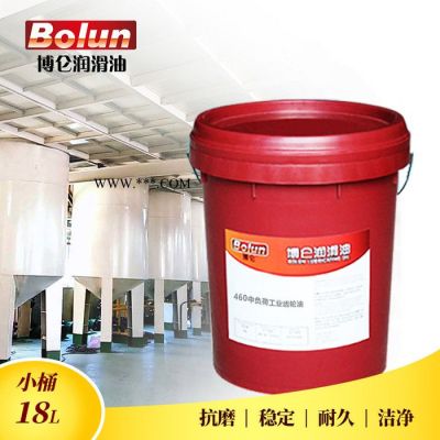 博侖460#中負(fù)荷工業(yè)齒輪油機(jī)器機(jī)械齒輪潤滑油工廠現(xiàn)貨直銷