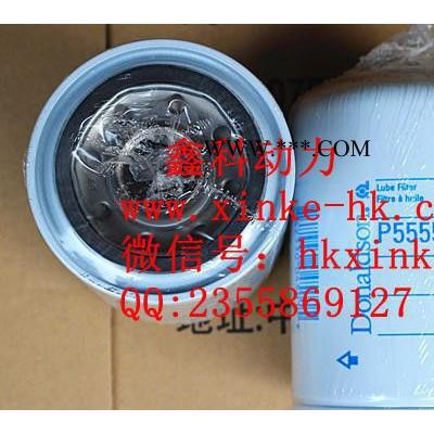 進(jìn)口柴油發(fā)動機(jī)過濾器，進(jìn)口柴油機(jī)機(jī)油濾芯P555570