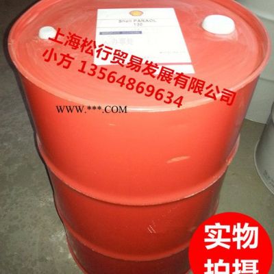 供應殼牌46號抗氧防銹汽輪機油，殼牌多寶T46號汽輪機油，殼牌多寶T46號透平油