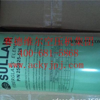 LS20-100/125/150/175壽力空壓機配件機油[原裝替代 現貨]