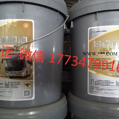 金龍配件 298001672   柴機油發動機專用油