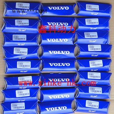 沃爾沃Volvo發(fā)電機(jī)配件，富豪TAD1630機(jī)油冷卻噴嘴1556430