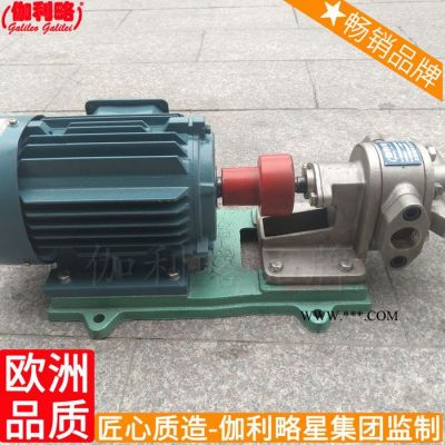 羅茨真空齒輪kcb了解cb-fecbb離心齒輪油cbg齒輪泵