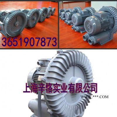 RB-1525環形鼓風機 18.5KW大功率高壓環形鼓風機