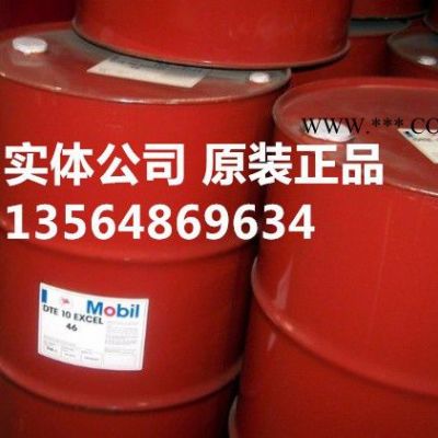 供應(yīng)美孚路寶車輛齒輪油LS 85W-90，Mobilube LS 85W-90車用齒輪油