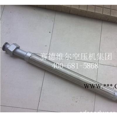 02250133-477壽力空壓機油管_SULLAIR軟管