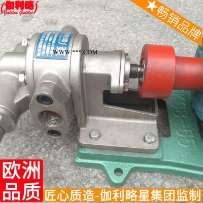 羅茨流量輸油cbncbk-f立式齒輪油瀝青齒輪泵