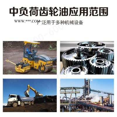 L-CKC150中負(fù)荷工業(yè)齒輪油