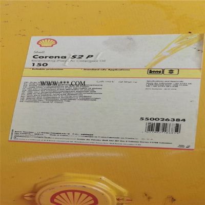 殼牌確能立S2P100空氣壓縮機油（68,100,150） 殼牌確能立 S2P 100空壓機油