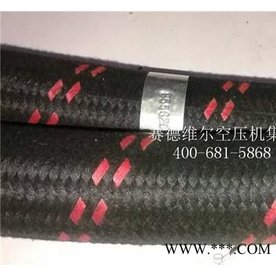 英格索蘭壓縮機油管_壓縮機軟管
