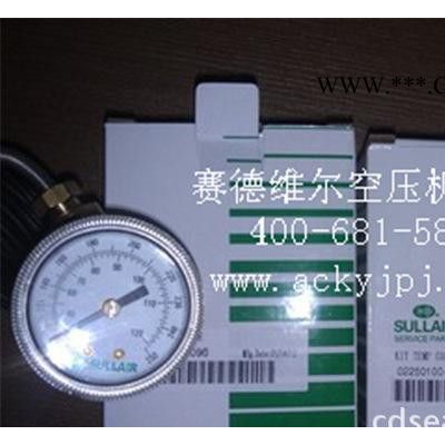 02250100-096壽力空壓機機油溫度表