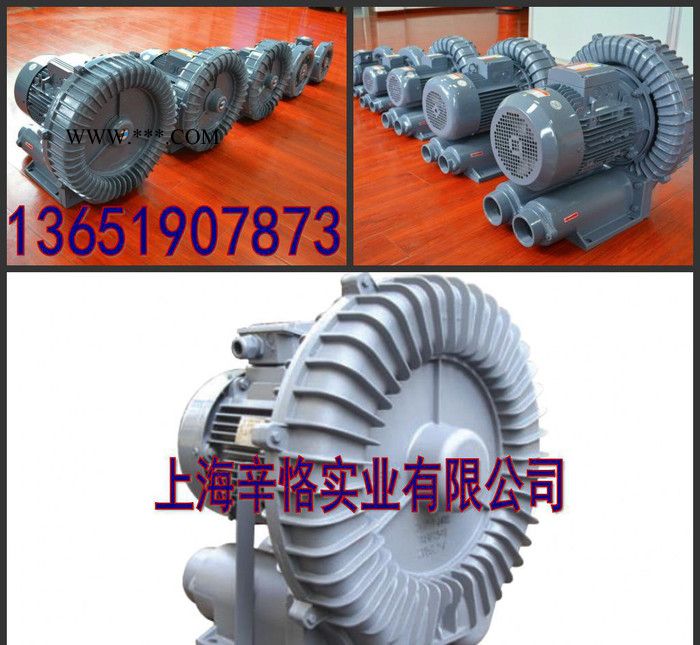 RB-1015環形鼓風機 11KW高壓環形鼓風機 臺灣渦流高