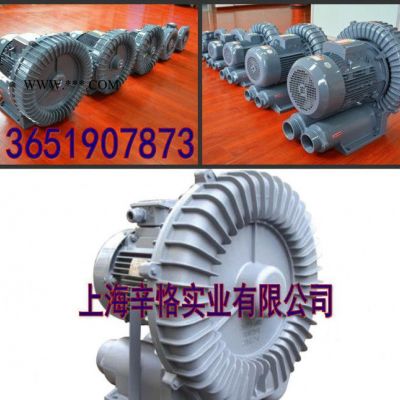 RB-1015環形鼓風機 11KW高壓環形鼓風機 臺灣渦流高