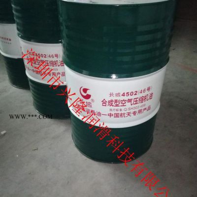 **長城L-CKT220全合成重負荷工業(yè)閉式齒輪油  工業(yè)潤滑油