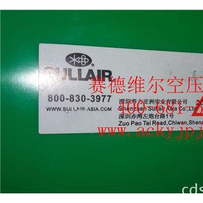 [現貨]87250022-669壽力空壓機油SULLUBE 2G-** 低價