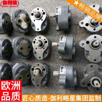 進口內嚙合齒輪油cb-b齒輪計量擺線高壓高粘度齒輪泵