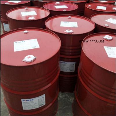 美孚液壓油_美孚DTE 21 22 24 25 26 27 28抗磨液壓油 _美孚600XP320齒輪油