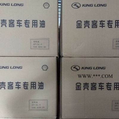 金龍配件 金龍-齒輪油 298001809