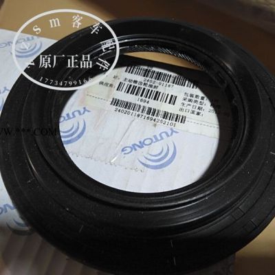 宇通配件 2402-01187主動錐齒輪油封 原廠油封