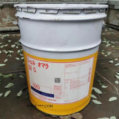 昭和 シェル オマラ S2G 320,S2G 460,S2G 680齒輪油 昭和S2G320齒輪油