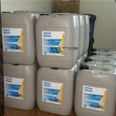 1630091900阿特拉斯半合成空壓機油1630091700 1630091800