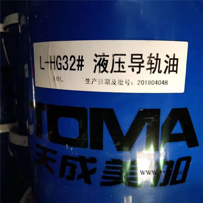 專(zhuān)業(yè)批發(fā) L-DAD100 真空泵油 機(jī)械油 液壓導(dǎo)軌油 齒輪油 傳動(dòng)油