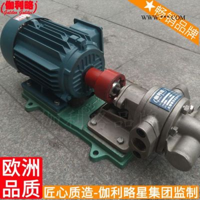 563齒輪油配套2yc3kw308自動內嚙合式輸油齒輪泵