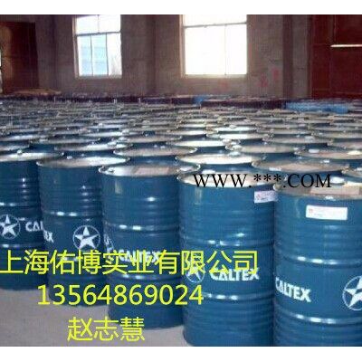 加德士特級船舶發(fā)動(dòng)機(jī)油caltex Taro 20DP SAE30#/40# 船用油200L