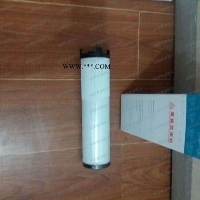 9610112-20480-P復盛空壓機油細分離器