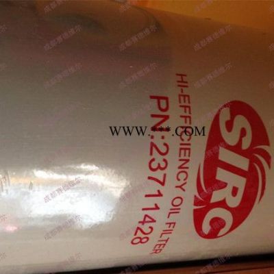 39911631英格索蘭空壓機機油過濾器[原裝替代 現貨]