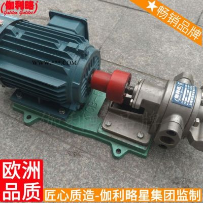 廠不銹鋼生產廠家齒輪油kcb-55kcb83.3液壓齒輪泵