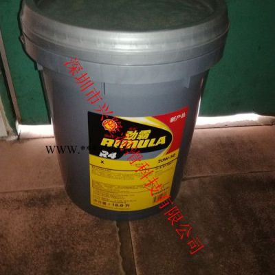 殼牌 殼牌勁霸柴油機油 R3   20W-50