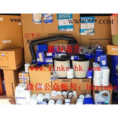 沃爾沃TAD1641G柴油發(fā)電機(jī)油底殼總成20875333