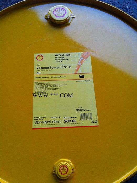 鑫概念 殼牌冷凍機油S4 FR-V