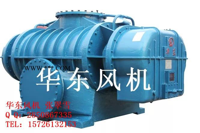 供應華東二葉羅茨風機-二葉風機| 二葉鼓風機| 二葉羅茨風機| 二葉羅茨鼓風機