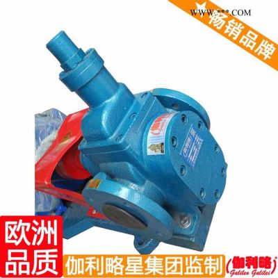 廠價圓弧油泵 80yhcb-60a圓弧齒輪油泵 園弧齒輪油泵 吳