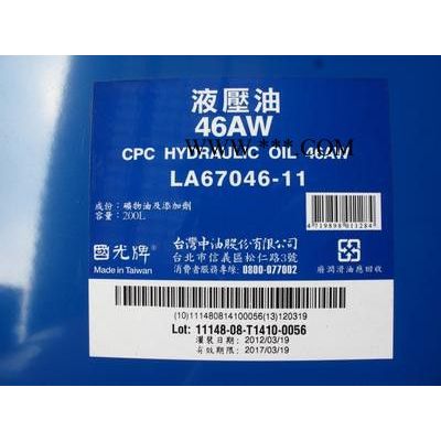 殼牌船舶氣缸油,殼牌愛力士LS50汽缸油,氣缸油,美孚潤滑油,道達爾液壓油,嘉實多齒輪油