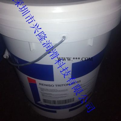 福斯Reniso Triton SE55 全合成冷凍機油  批發福斯FUCHS Reniso Triton SE 55