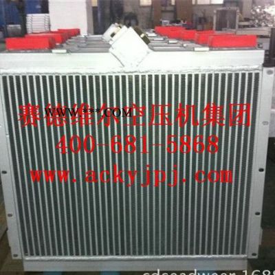 02250126-734壽力空壓機油冷卻器[原裝替代 現貨]