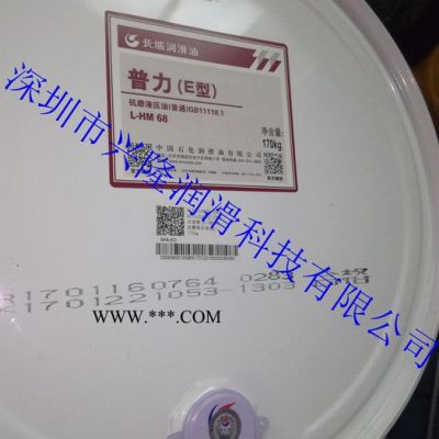 長城普力68抗磨液壓油.長城4406合成型重負荷工業齒輪油