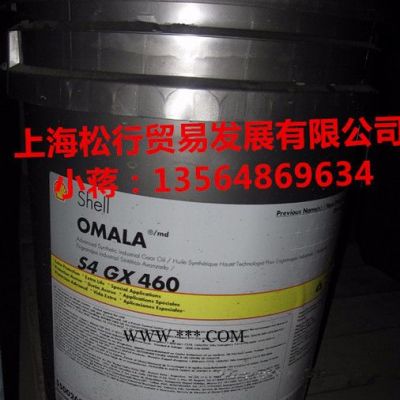 上海供應(yīng)殼牌確能立S4 R46空氣壓縮機(jī)油殼牌S4 R46號(hào)空氣壓縮機(jī)油，Shell Corena S4 R46 Oil