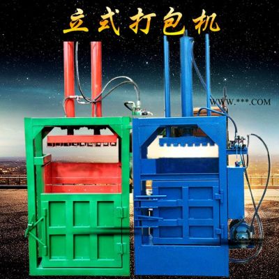 羊毛液壓打包機 丹鳳大棚農用打包機 齒輪油桶壓扁機廠家