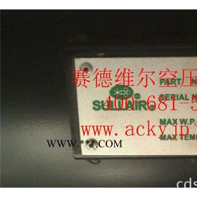 88290005-172壽力空壓機油冷卻器[原裝替代 現貨]