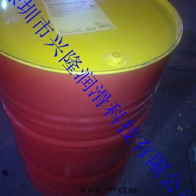 批發原裝殼牌S1R32   R 68真空泵油  工業齒輪油 高溫鏈條油  食品級白油