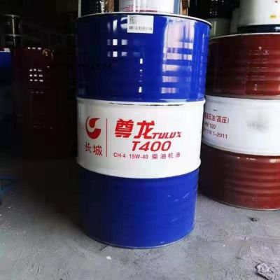 現(xiàn)貨直銷(xiāo) 工業(yè)閉式齒輪油 重負(fù)荷動(dòng)力傳動(dòng)通用潤(rùn)滑油 空氣壓縮機(jī)油 量大從優(yōu)