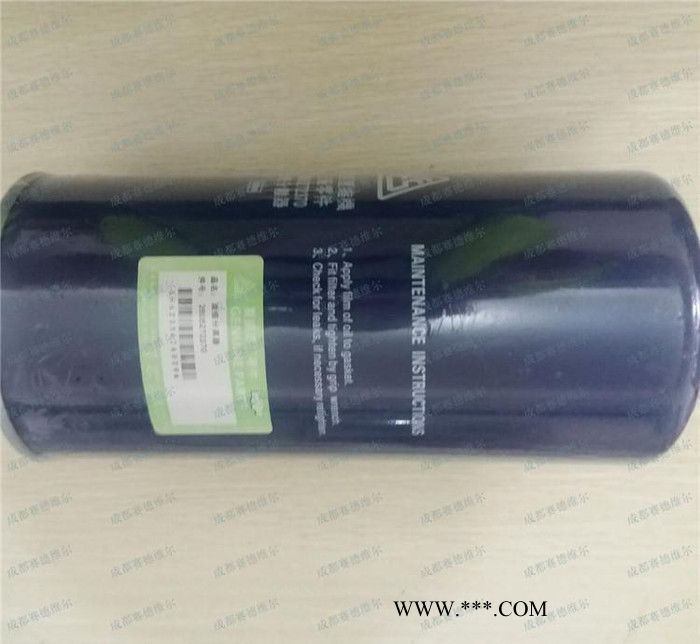 2605272370復盛空壓機油細分離器_SA37油氣分離器（原裝  ）