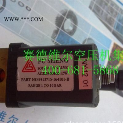 壽力空壓機油冷卻器88290006-382[原裝替代 現貨]