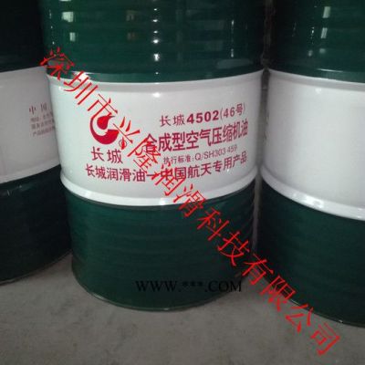 批發 長城尚博3號通用鋰基脂 河南長城潤滑油總代理   合成齒輪油